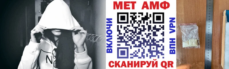АМФЕТАМИН Premium  Югорск 