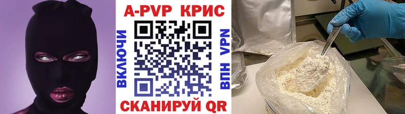 Альфа ПВП Соль Югорск