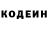 Кодеиновый сироп Lean Purple Drank Triskitsgambler,who dat