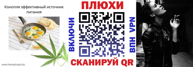 Еда ТГК конопля  хочу наркоту  Югорск 