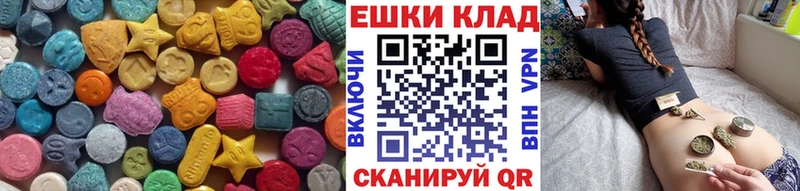 площадка телеграм  Югорск  Ecstasy XTC 