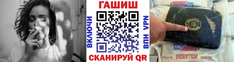 ГАШИШ VHQ  Югорск 