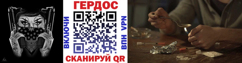 ГЕРОИН Афган где купить наркоту Югорск