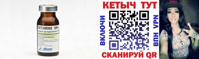 Кетамин VHQ  Югорск 