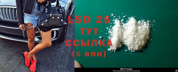 марки lsd Белокуриха