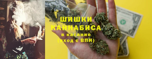 марки lsd Белокуриха
