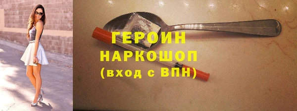 соль курить ск Беломорск