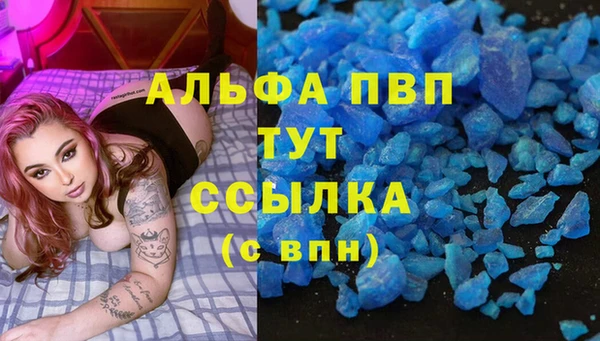 марки lsd Белокуриха