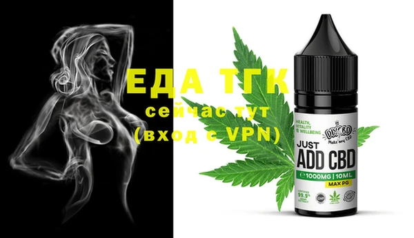 MDMA Белоозёрский