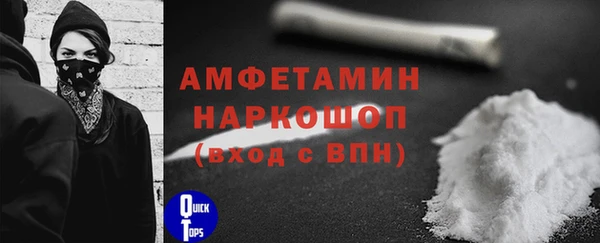 MDMA Белоозёрский