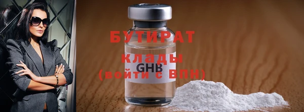 соль курить ск Беломорск