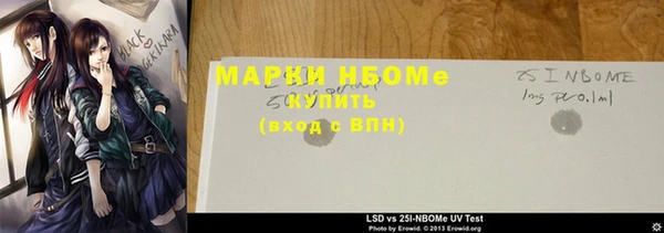 MDMA Белоозёрский