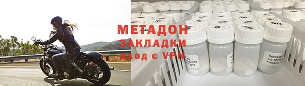 марки lsd Белокуриха