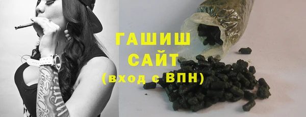 соль курить ск Беломорск