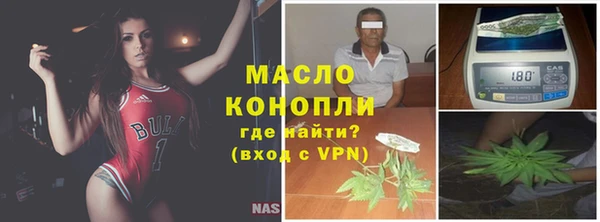 соль курить ск Беломорск