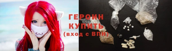 соль курить ск Беломорск