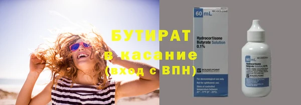 марки lsd Белокуриха