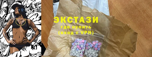 MDMA Белоозёрский