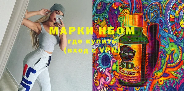 MDMA Белоозёрский