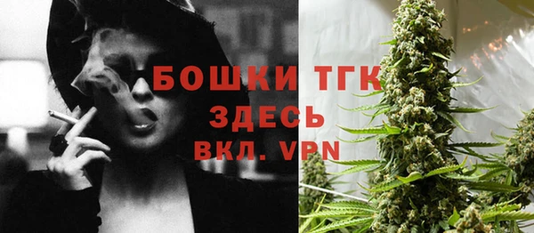 марки lsd Белокуриха