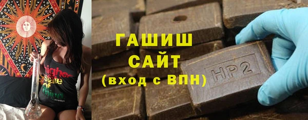 соль курить ск Беломорск