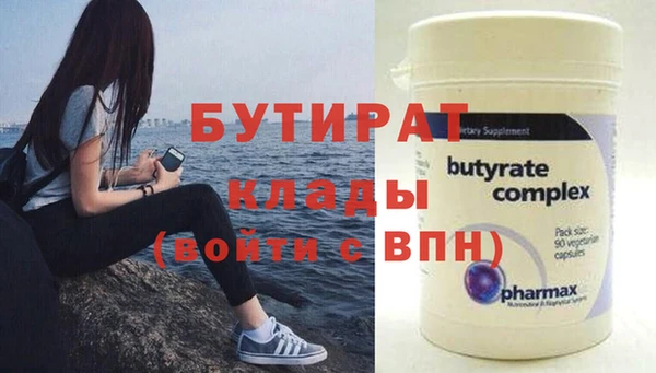 MDMA Белоозёрский