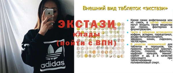 соль курить ск Беломорск
