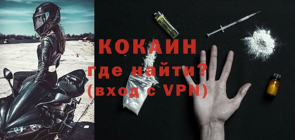 марки lsd Белокуриха