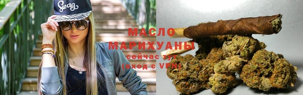 марки lsd Белокуриха