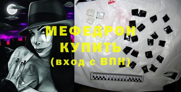соль курить ск Беломорск