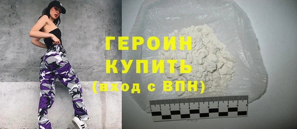 марки lsd Белокуриха