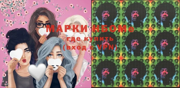 MDMA Белоозёрский