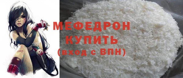 соль курить ск Беломорск
