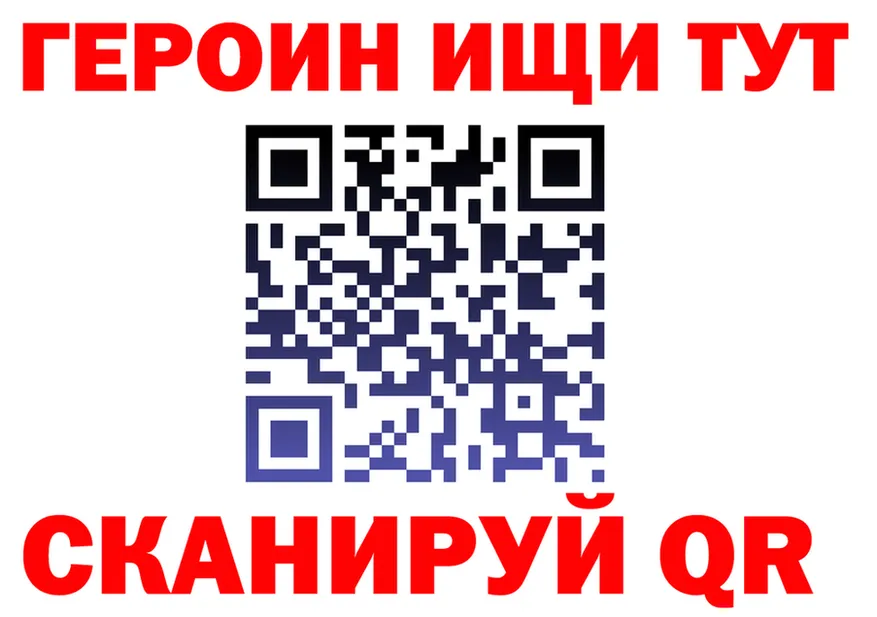 МЕТАДОН белоснежный ТОР shop OMG Югорск