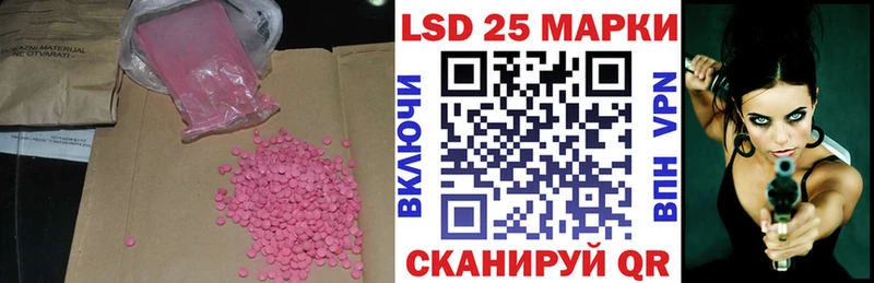 omg ссылки  Югорск  ЛСД экстази кислота 