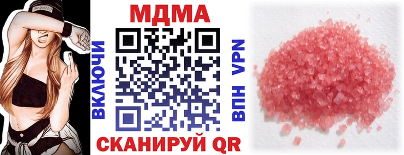 MDMA кристаллы  Югорск 