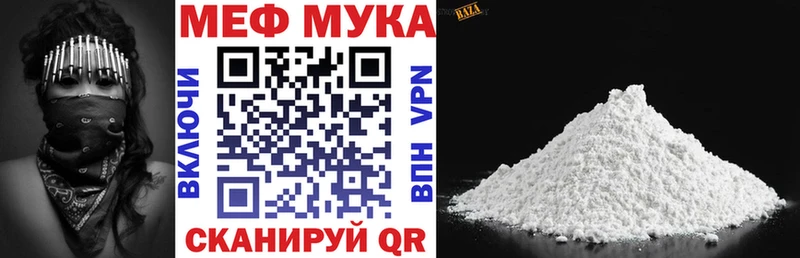 Мефедрон VHQ  mega ТОР  Югорск 