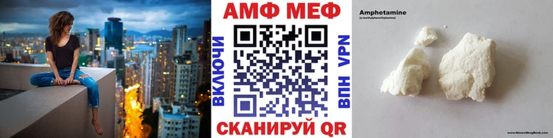 МЕТАМФЕТАМИН Декстрометамфетамин 99.9% даркнет сайт Югорск