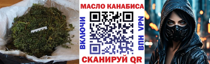 купить наркотик  Югорск  блэк спрут зеркало  ТГК концентрат 