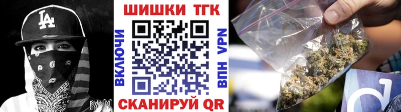 гидра tor  Югорск  Конопля Bruce Banner 